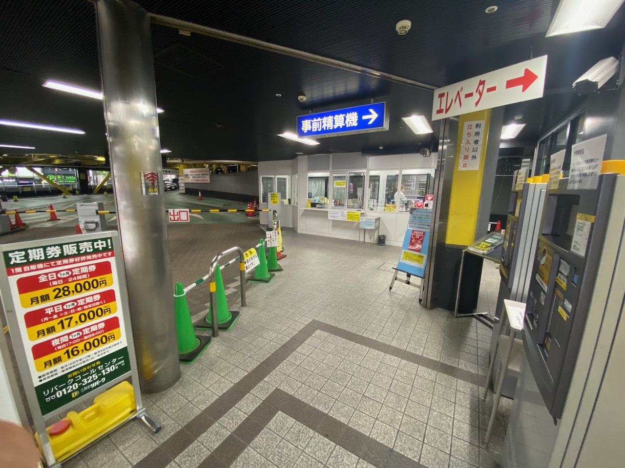 栄スーパーカーガレージ 13